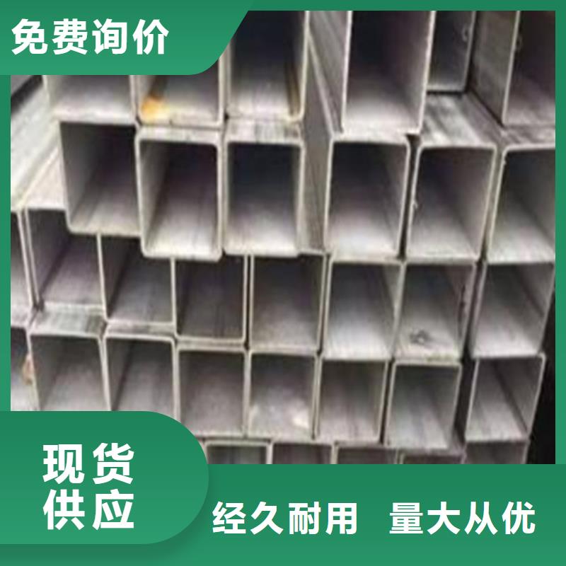 316L不锈钢管专业销售团队