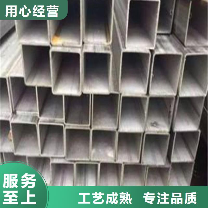 专业销售不锈钢焊管-保质