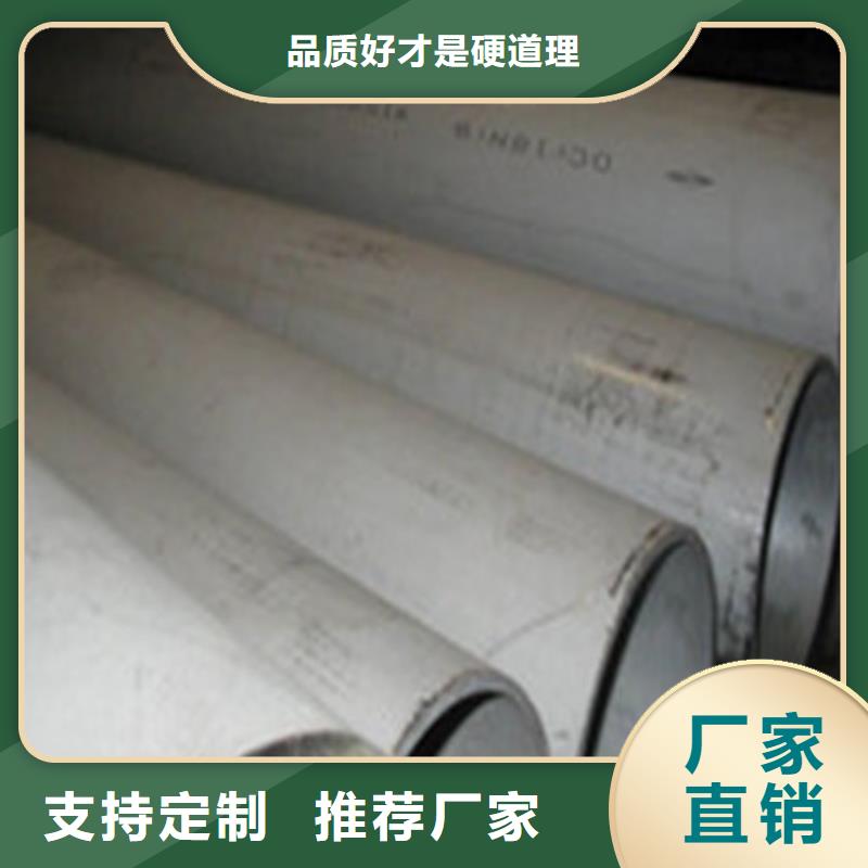 2205不锈钢管现货热销