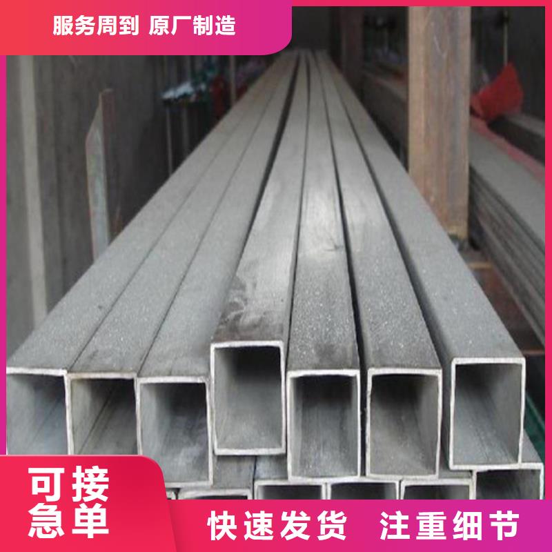 316不锈钢管企业-大品牌