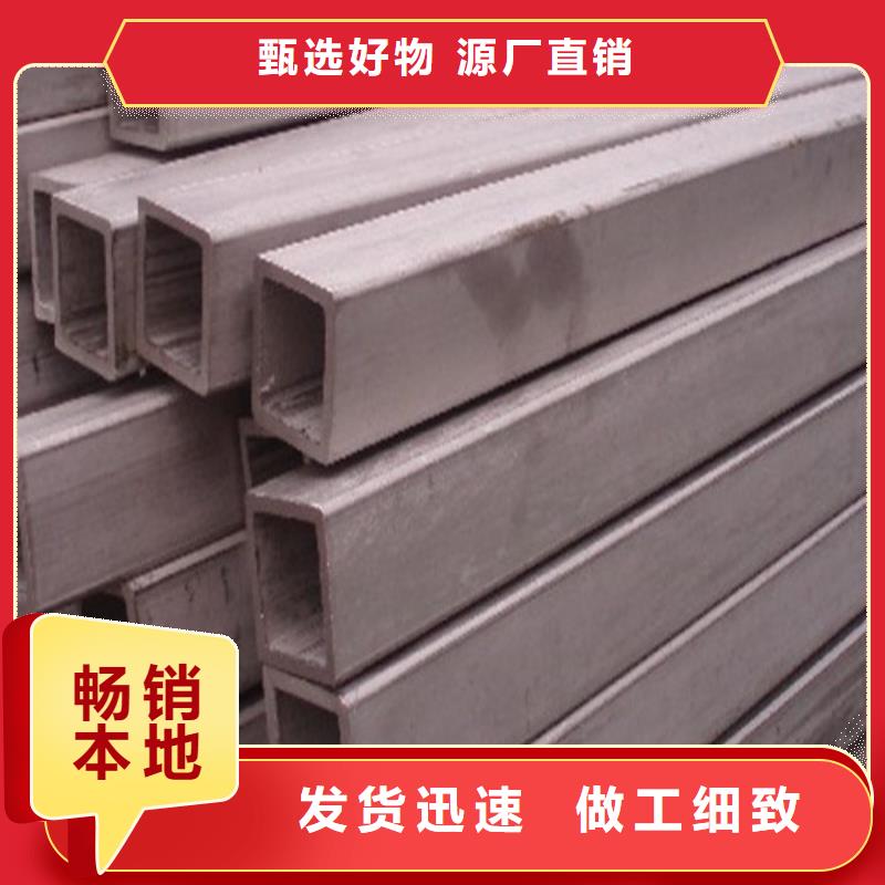 317L不锈钢管热销货源