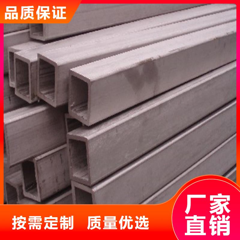 优质的2507不锈钢管-现货充足有保障
