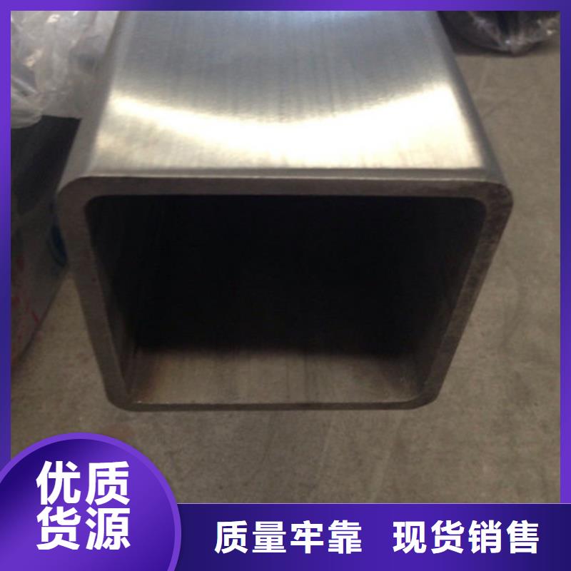 规格齐全的304不锈钢管基地