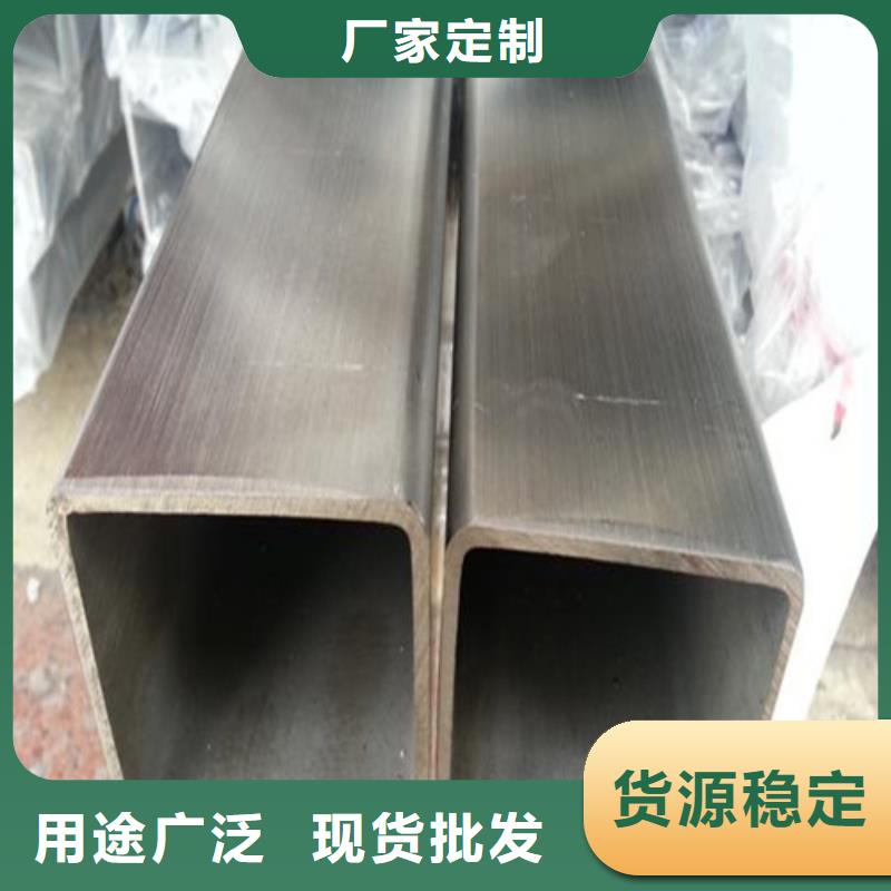 定做2205不锈钢管的基地