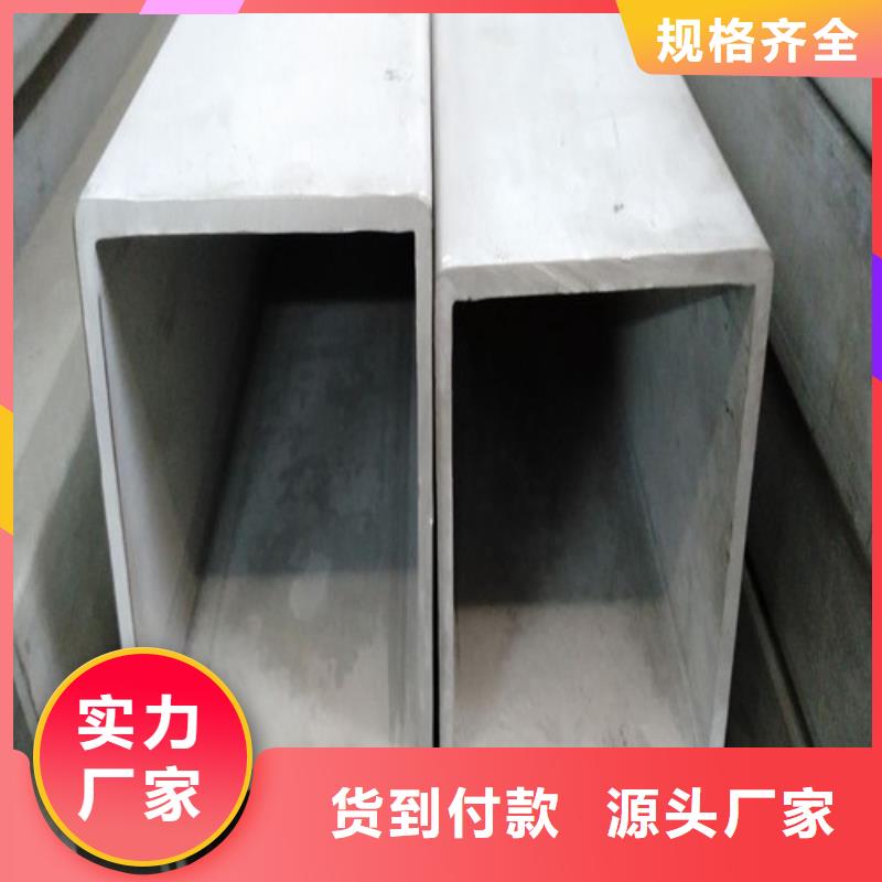 316L不锈钢管专业销售团队