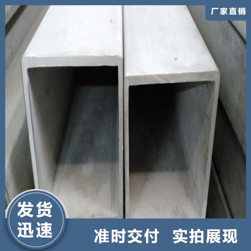 310S不锈钢管期待您的咨询