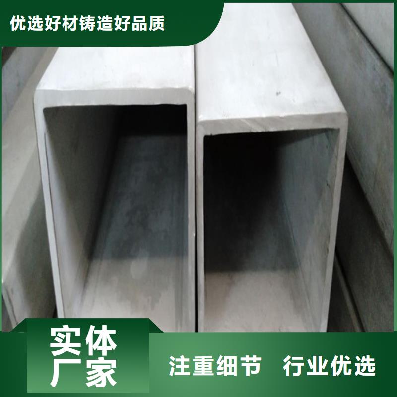 现货供应316L不锈钢管的厂家