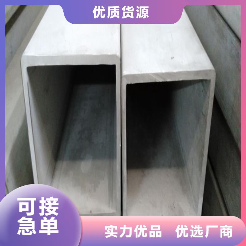 316L不锈钢管-多年经验造就好品质