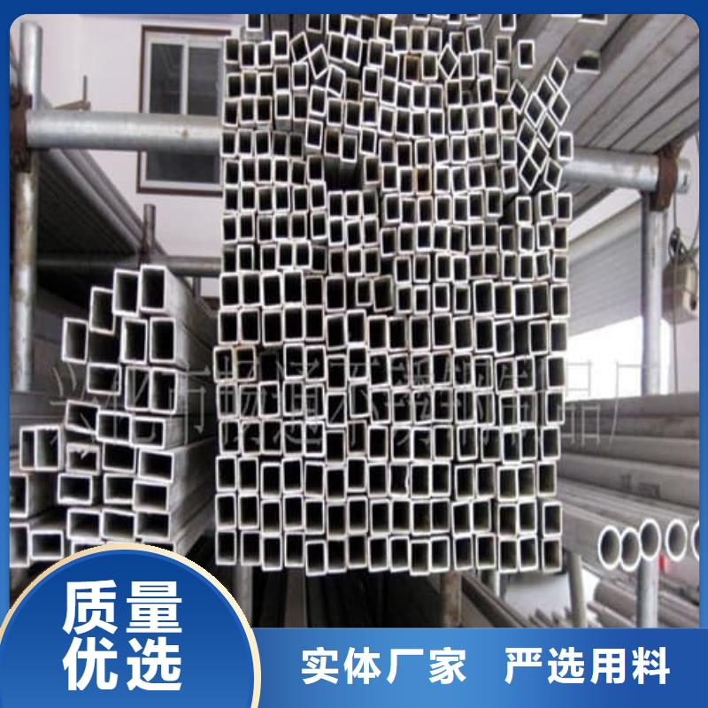 316L不锈钢管现货促销