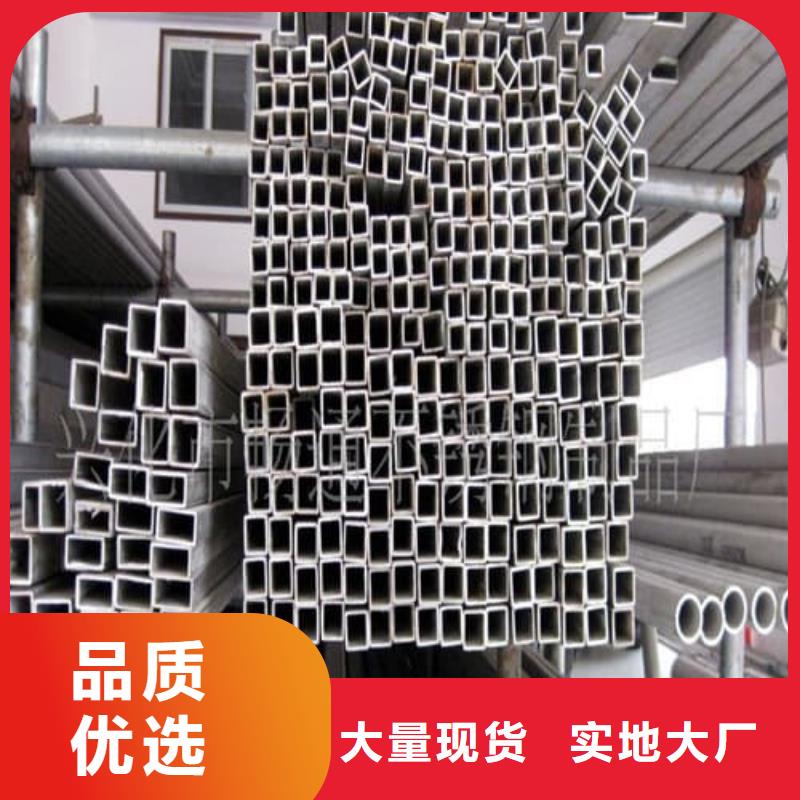 不锈钢焊管定制工厂
