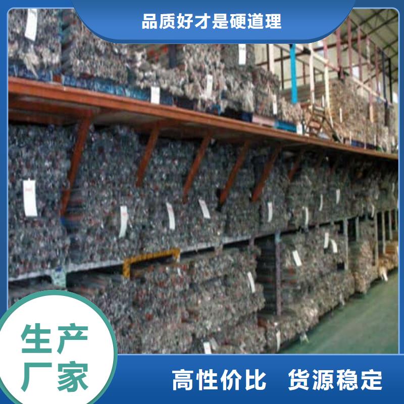 常年供应201不锈钢管-省心