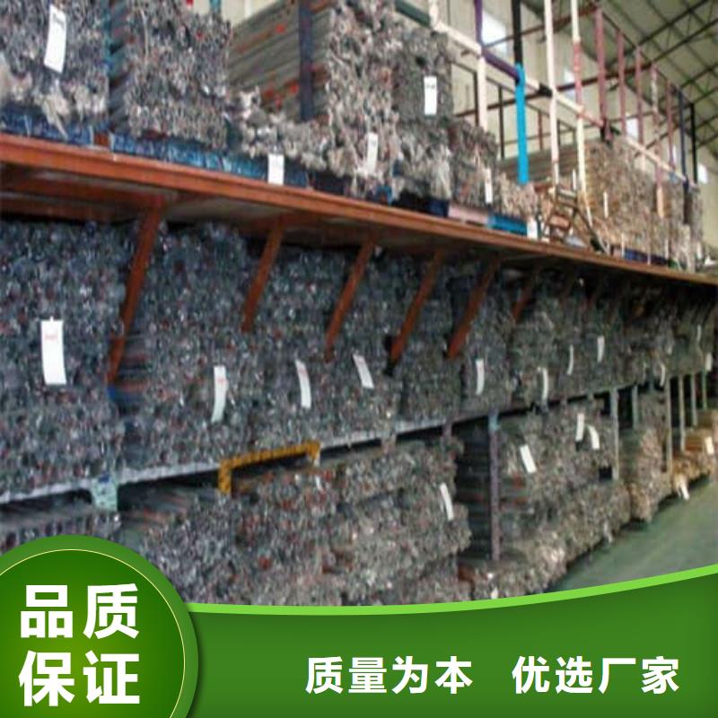 【图】304不锈钢管厂家