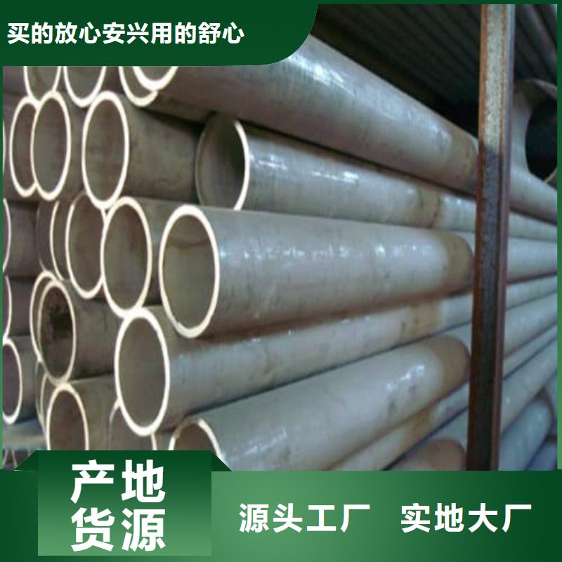 不锈钢焊管厂家价格便宜