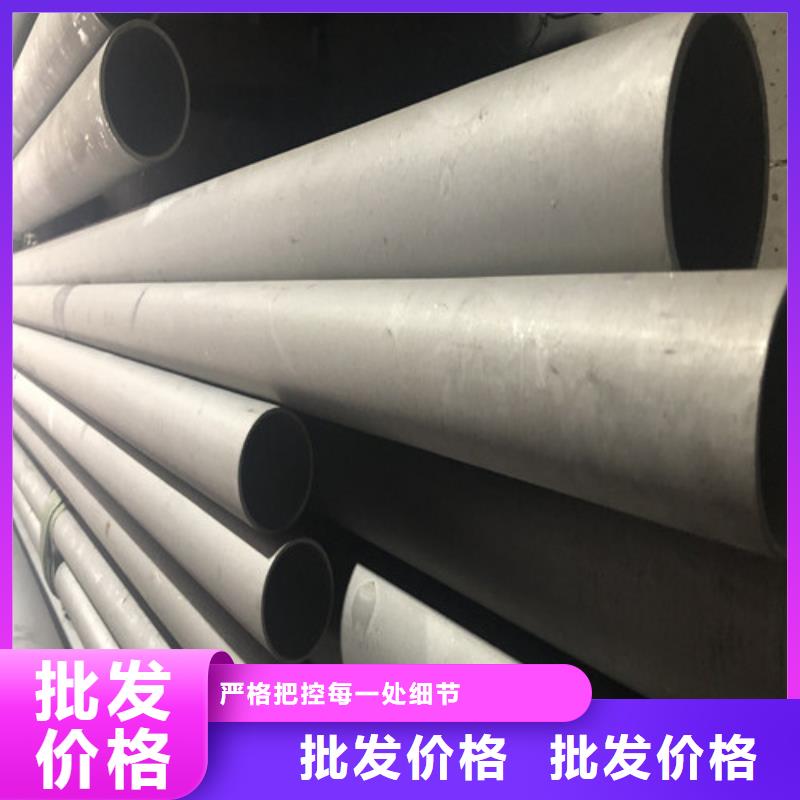 不锈钢焊管定制工厂