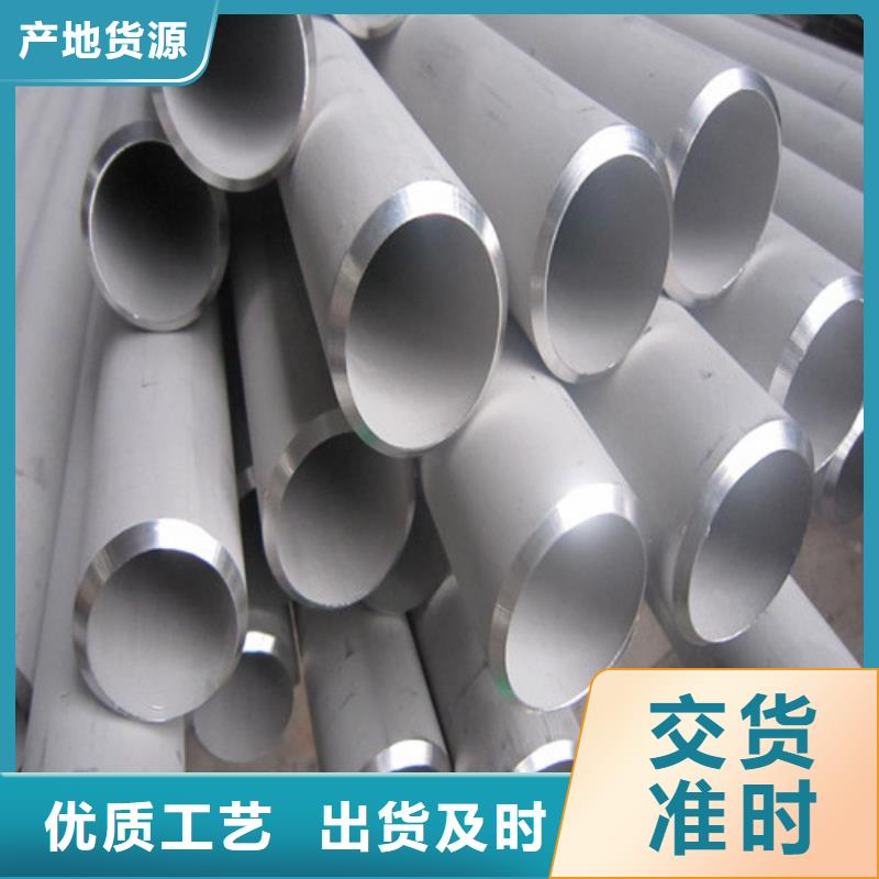 316L不锈钢管专业销售团队