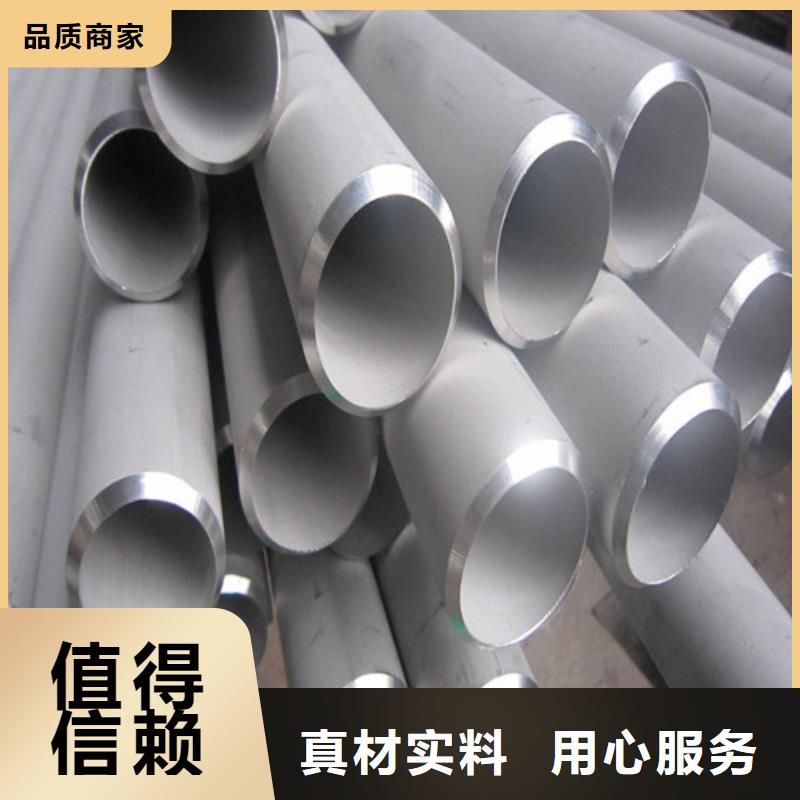 供应304L不锈钢管的当地厂家
