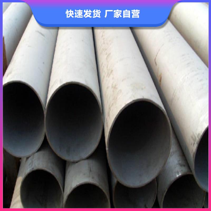 316Ti不锈钢管咨询