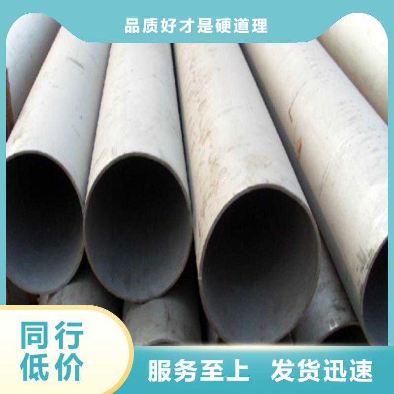 常年供应201不锈钢管-省心