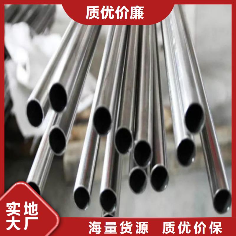 904L不锈钢管实力厂家，让您放心