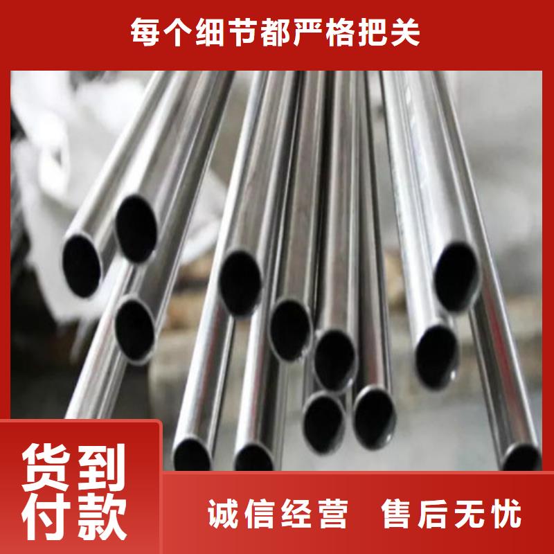 供应316Ti不锈钢管品牌厂家
