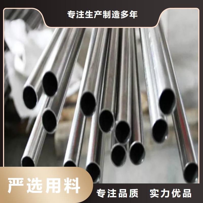 销售304不锈钢管_优质厂家