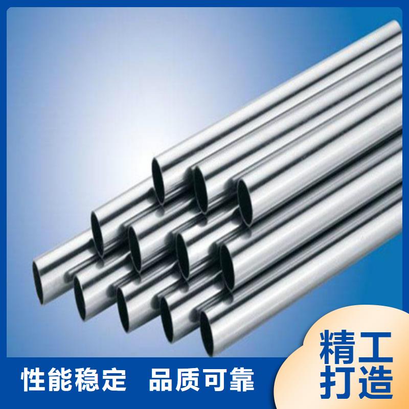 316L不锈钢管现货促销