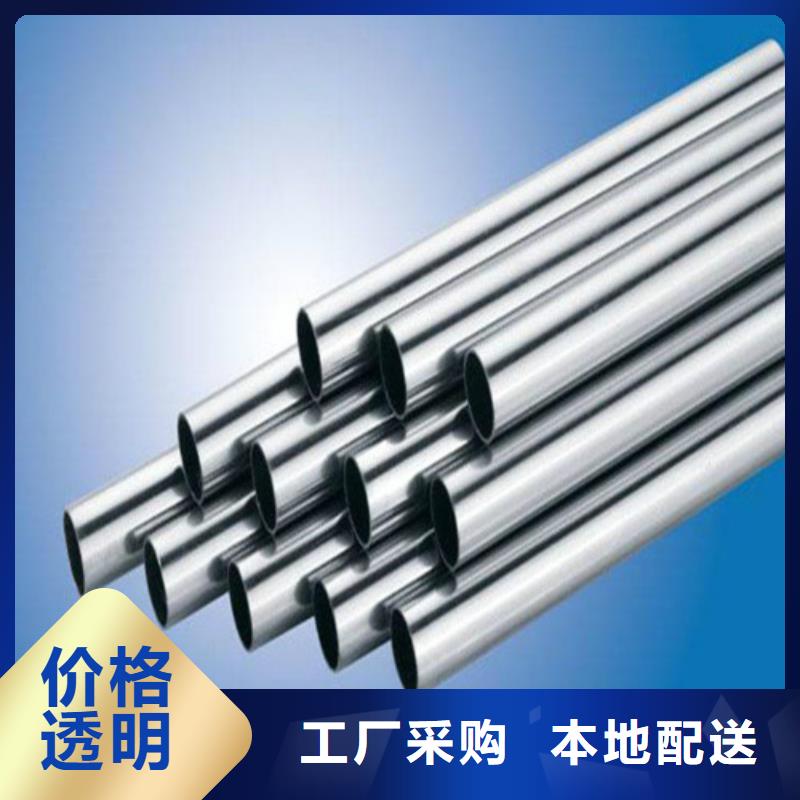 316Ti不锈钢管_316Ti不锈钢管生产品牌