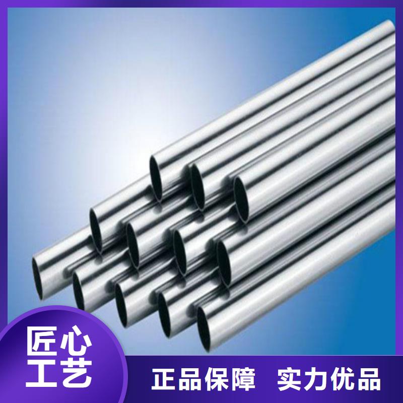 销售304不锈钢管_优质厂家