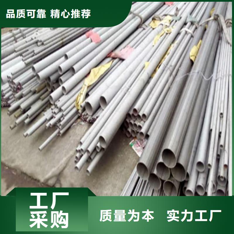 304不锈钢管技术