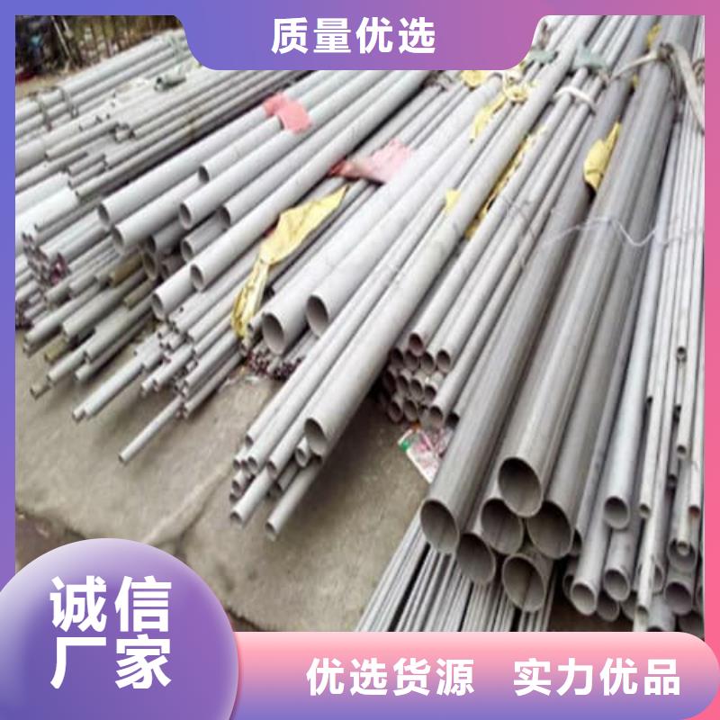 201不锈钢管-购买省心
