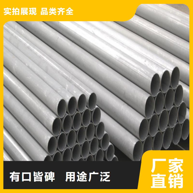 316不锈钢管批发零售-定做_天恒源钢铁有限公司