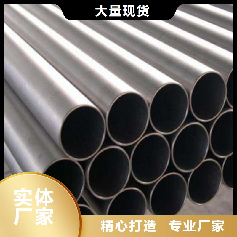 不锈钢焊管-可在线咨询