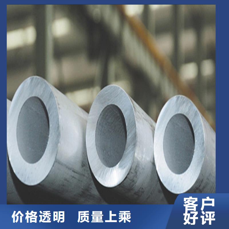 304不锈钢管销售厂家