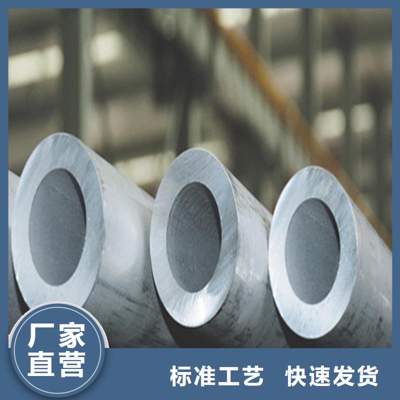 优质304不锈钢管的公司