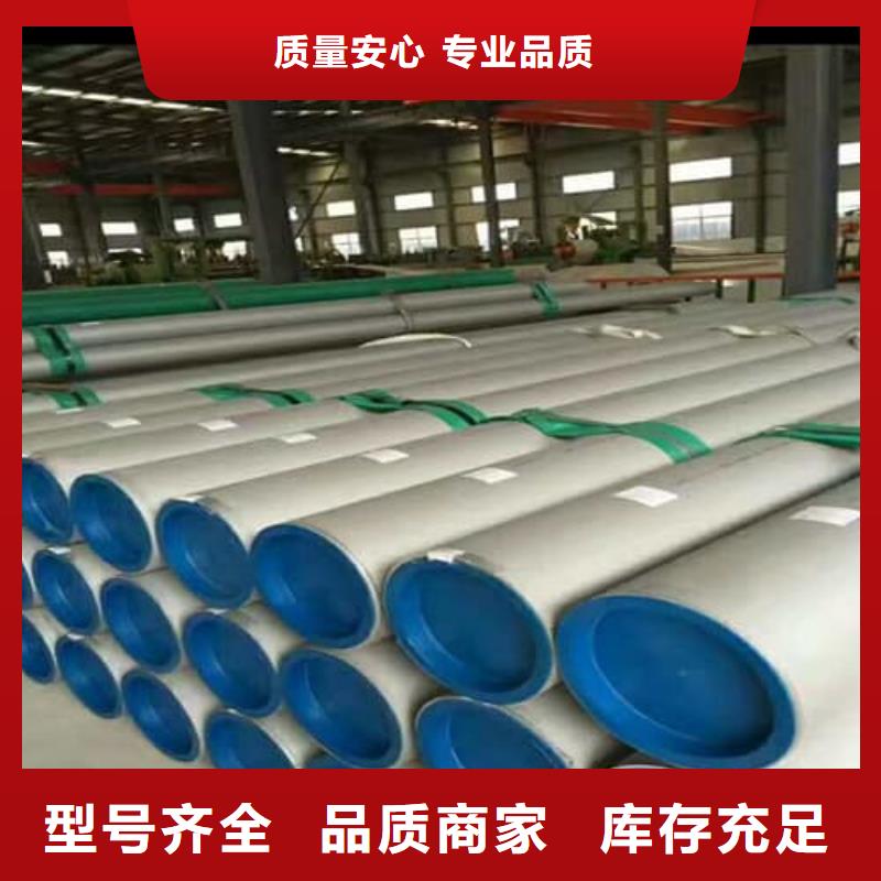 现货供应316L不锈钢管的厂家