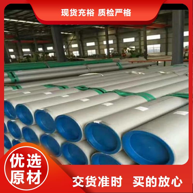 不锈钢无缝管多年老厂家
