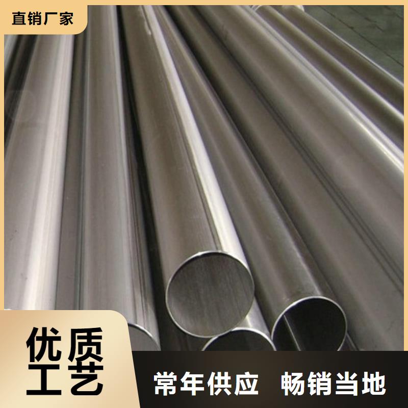2205不锈钢管质量过硬