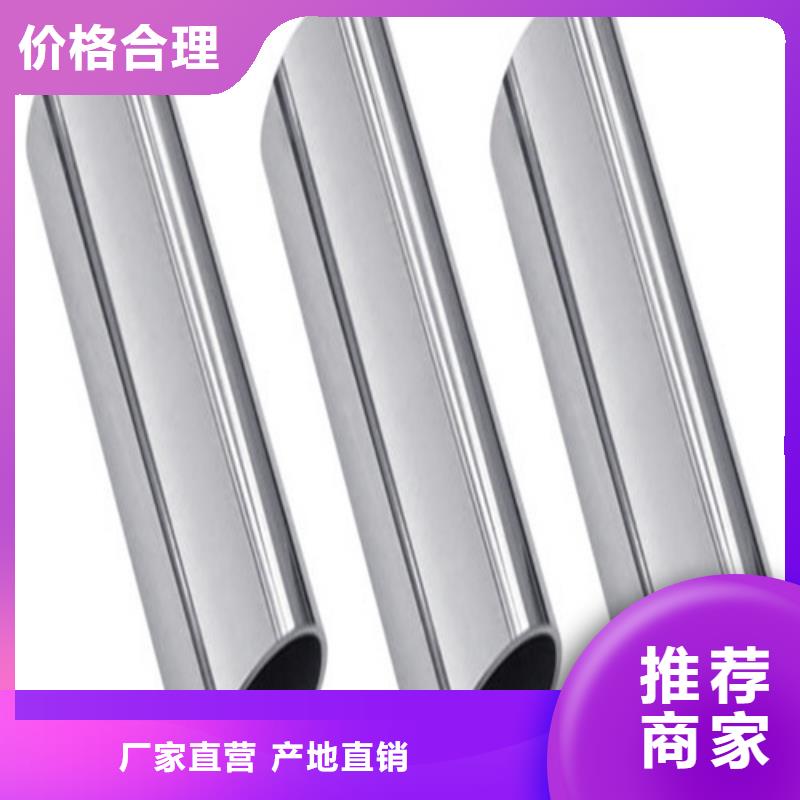 316不锈钢管-点击咨询