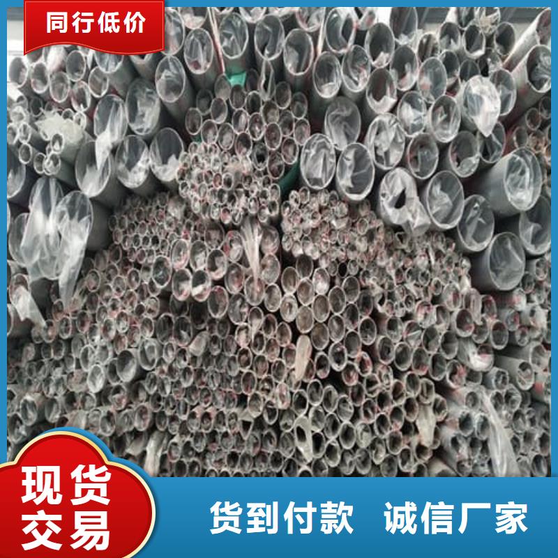 【图】304不锈钢管厂家
