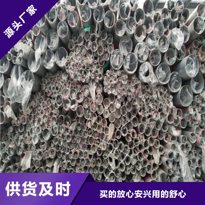 316不锈钢管企业-大品牌