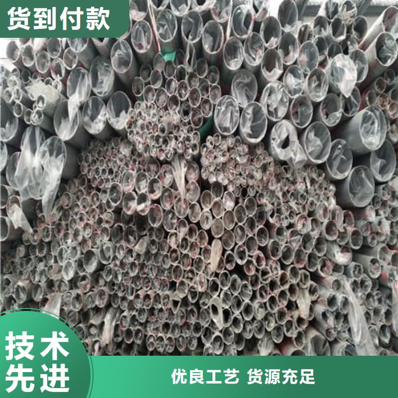 实力雄厚的304L不锈钢管生产厂家