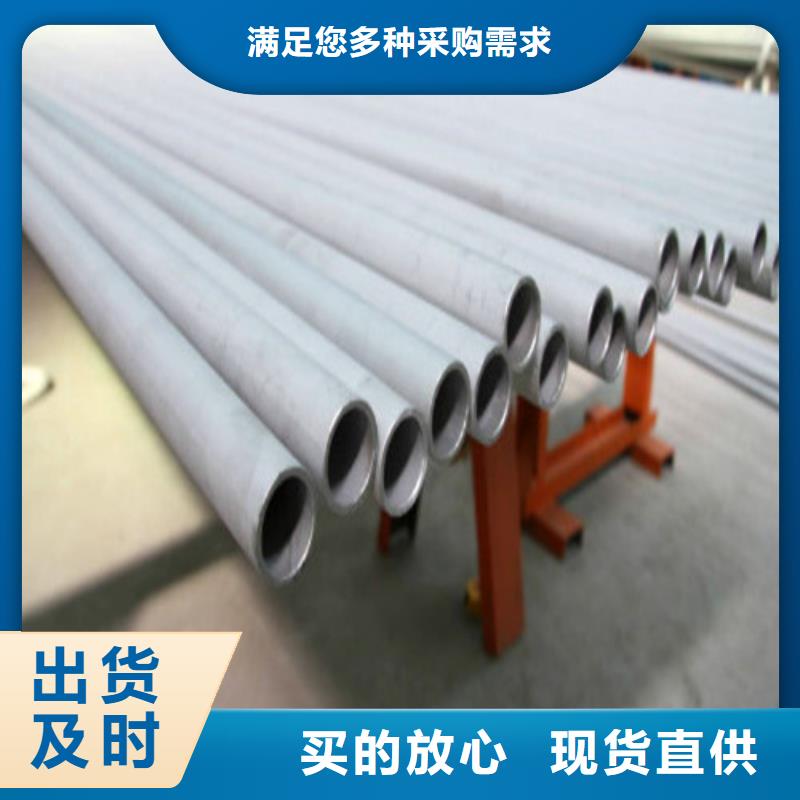 专业销售310S不锈钢管-口碑好