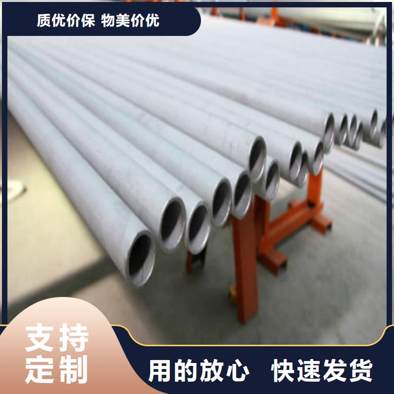 310S不锈钢管质量稳定