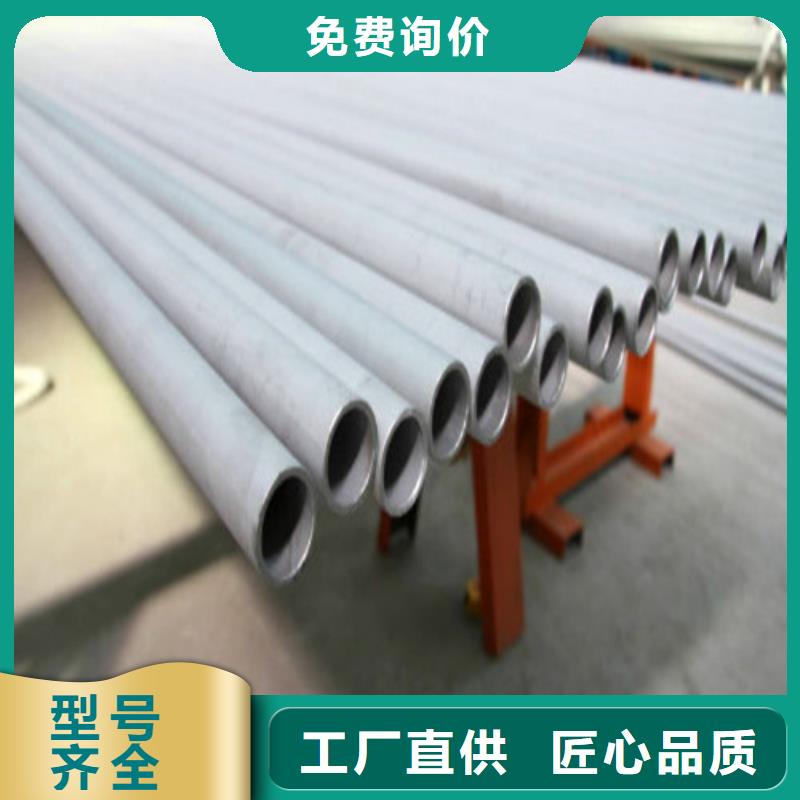 316不锈钢管批发零售-定做_天恒源钢铁有限公司