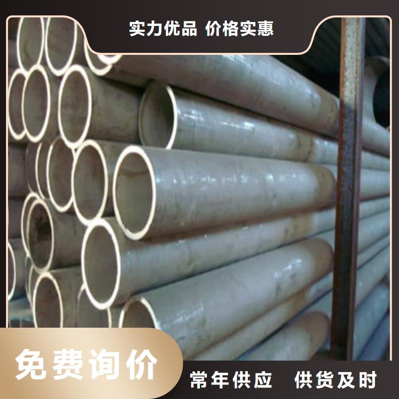 批发2507不锈钢管的厂家
