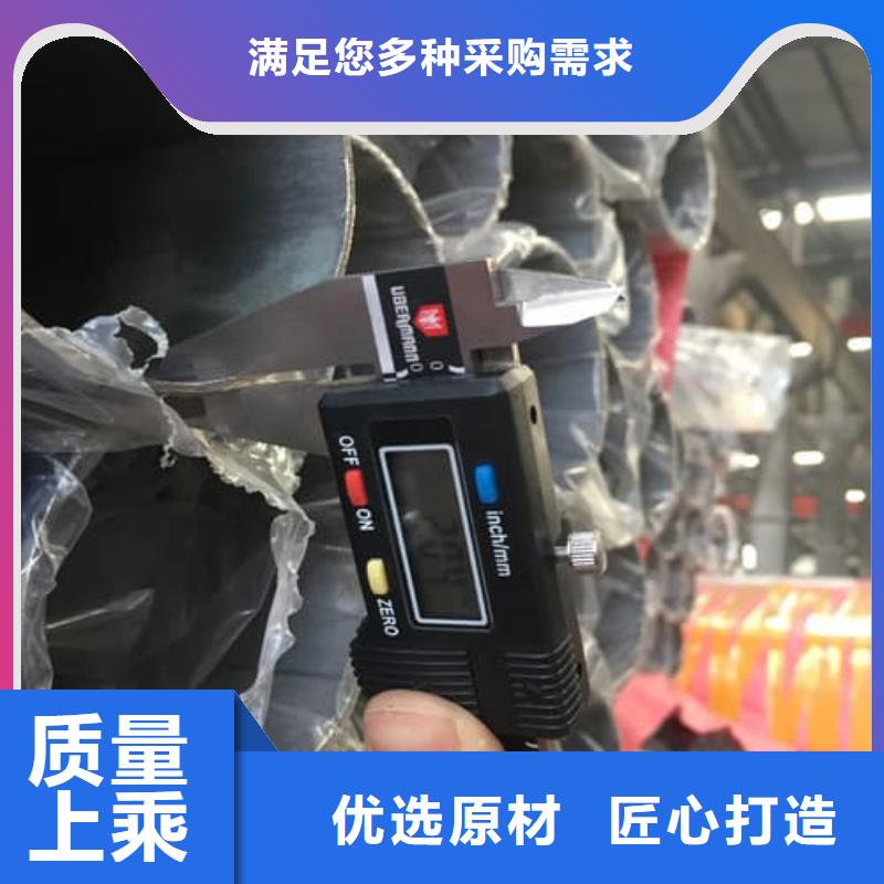 专业销售310S不锈钢管-口碑好