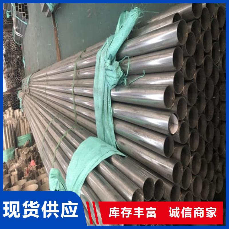可定制的2507不锈钢管供货商