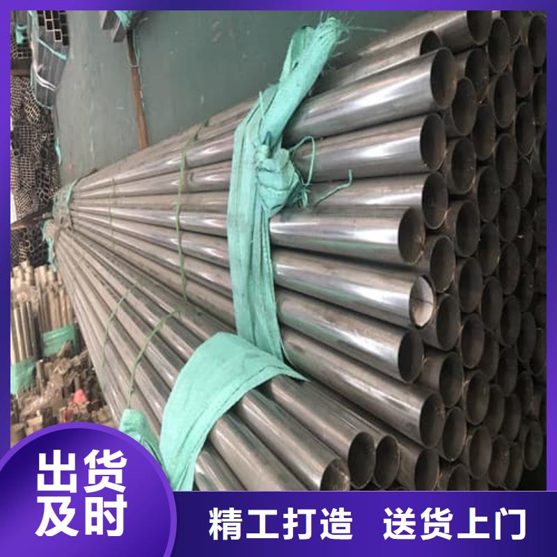 优质的304不锈钢管【无中间商】