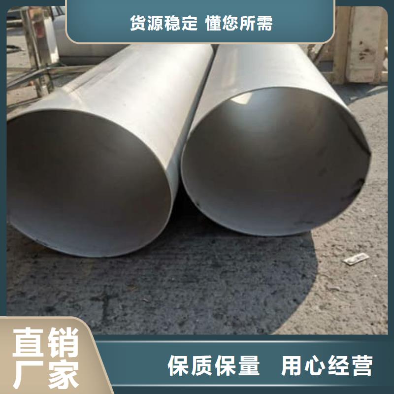 316不锈钢管批发零售-定做_天恒源钢铁有限公司