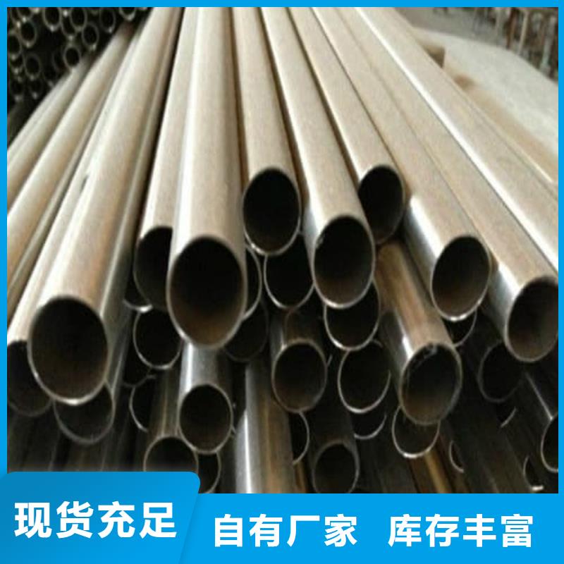 316不锈钢管-点击咨询